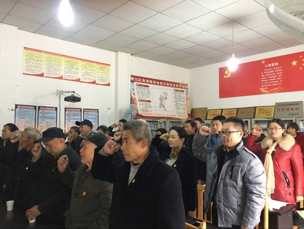 �м�ί���ֻ��ظ���֧�������Ͻ���չ�����絳����Թ������