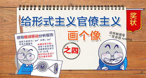 ������ʽ����������廭����֮�� ����Ⱥ�ڲ����⣬�����쵼��ע��